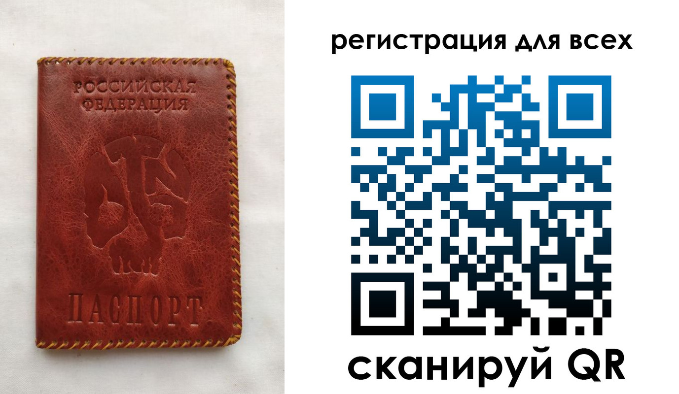 прописка гарантия в Люберцах