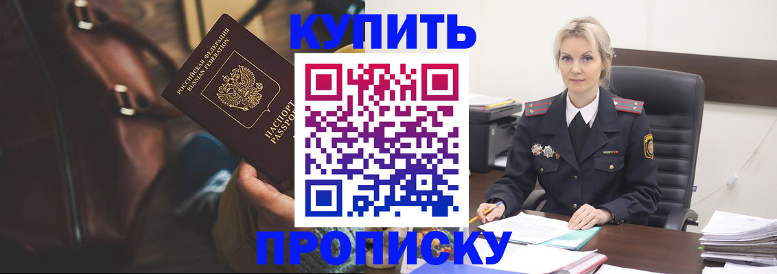 временная регистрация госуслуги в Люберцах