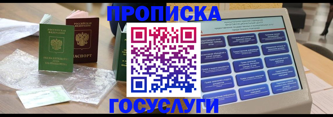 регистрация для школы в Люберцах