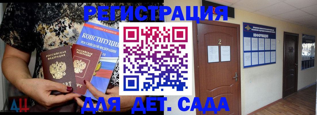 прописка паспорт в Люберцах